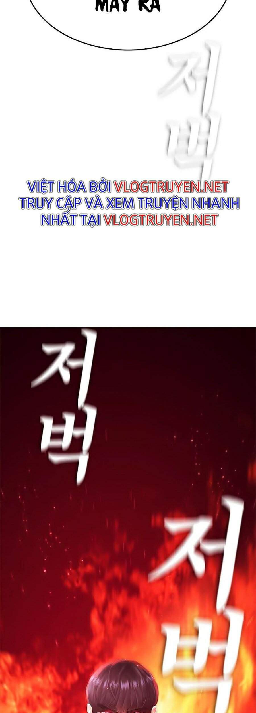 Bố Vạn Năng Chapter 27 - Trang 2