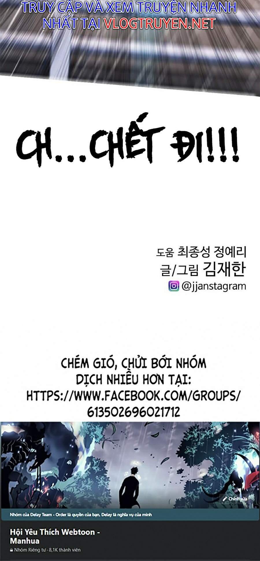 Bố Vạn Năng Chapter 29 - Trang 2