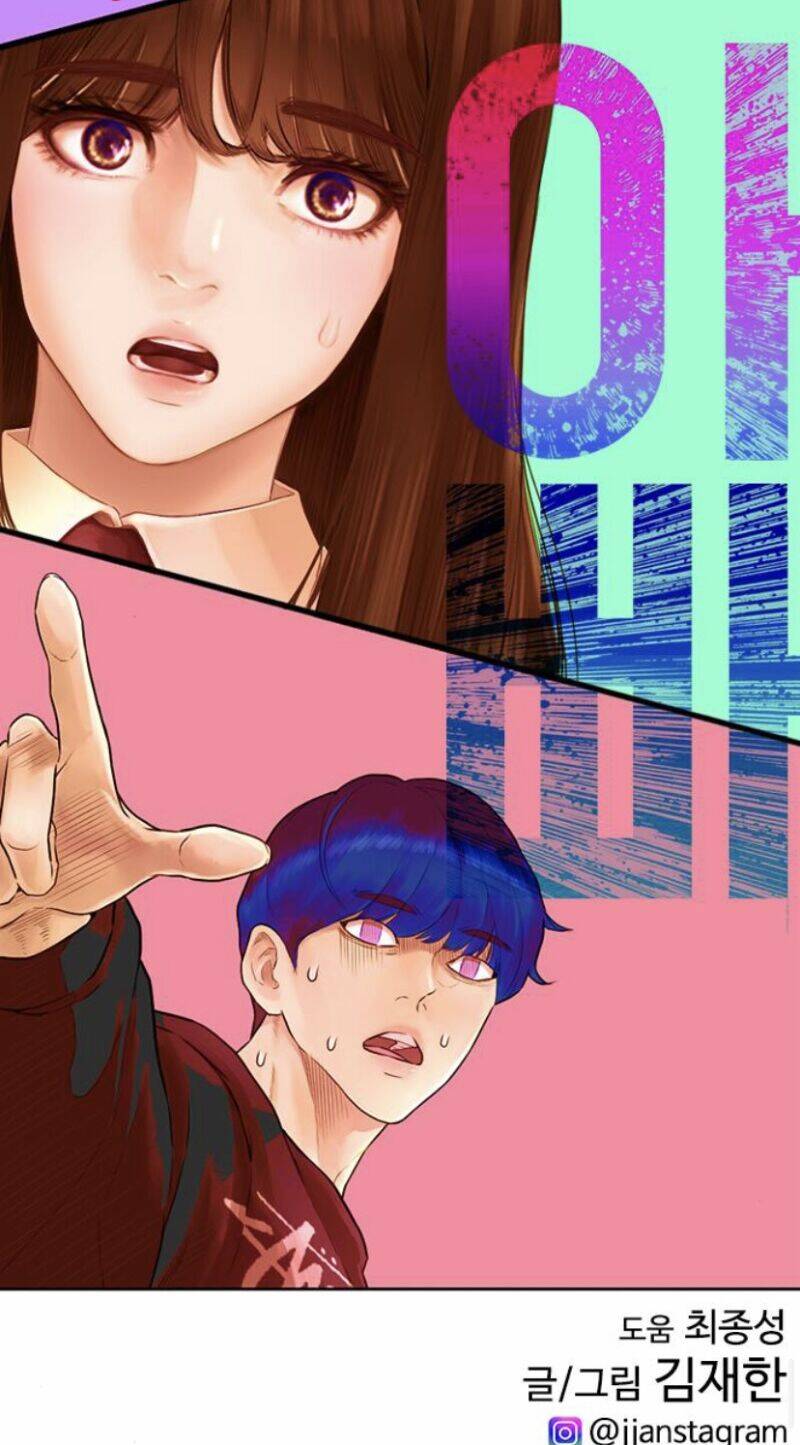 Bố Vạn Năng Chapter 3 - Trang 2