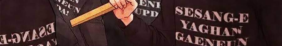 Bố Vạn Năng Chapter 30 - Trang 2