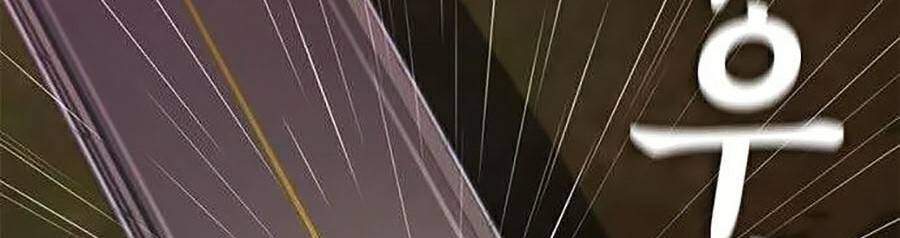 Bố Vạn Năng Chapter 30 - Trang 2