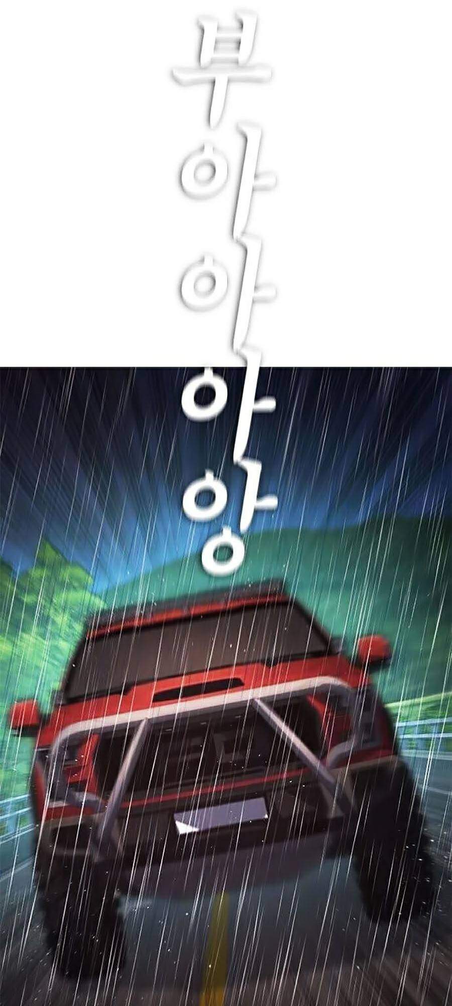 Bố Vạn Năng Chapter 30 - Trang 2