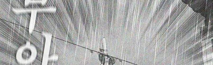 Bố Vạn Năng Chapter 30 - Trang 2