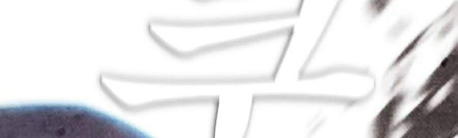 Bố Vạn Năng Chapter 30 - Trang 2