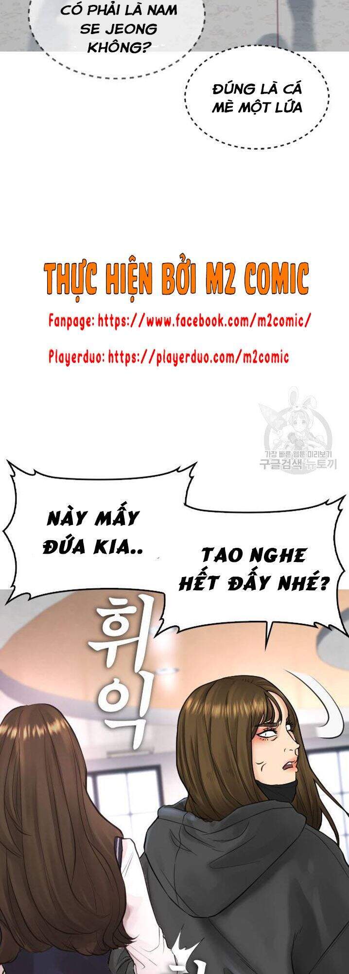 Bố Vạn Năng Chapter 31 - Trang 2