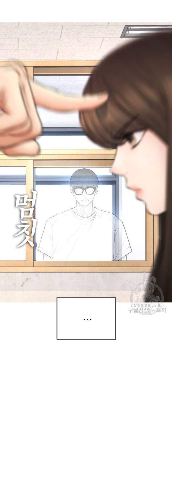 Bố Vạn Năng Chapter 31 - Trang 2