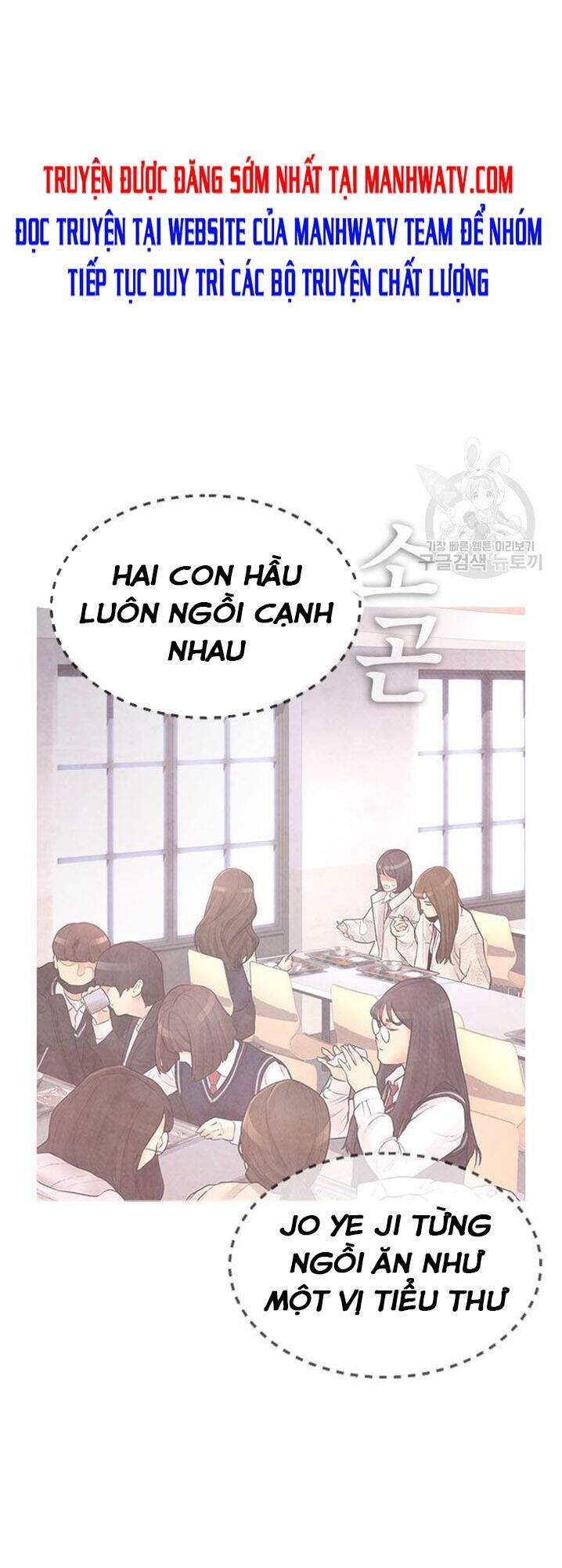 Bố Vạn Năng Chapter 31 - Trang 2