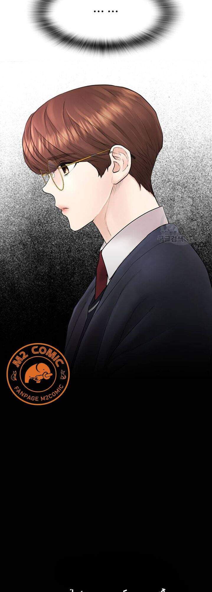 Bố Vạn Năng Chapter 31 - Trang 2