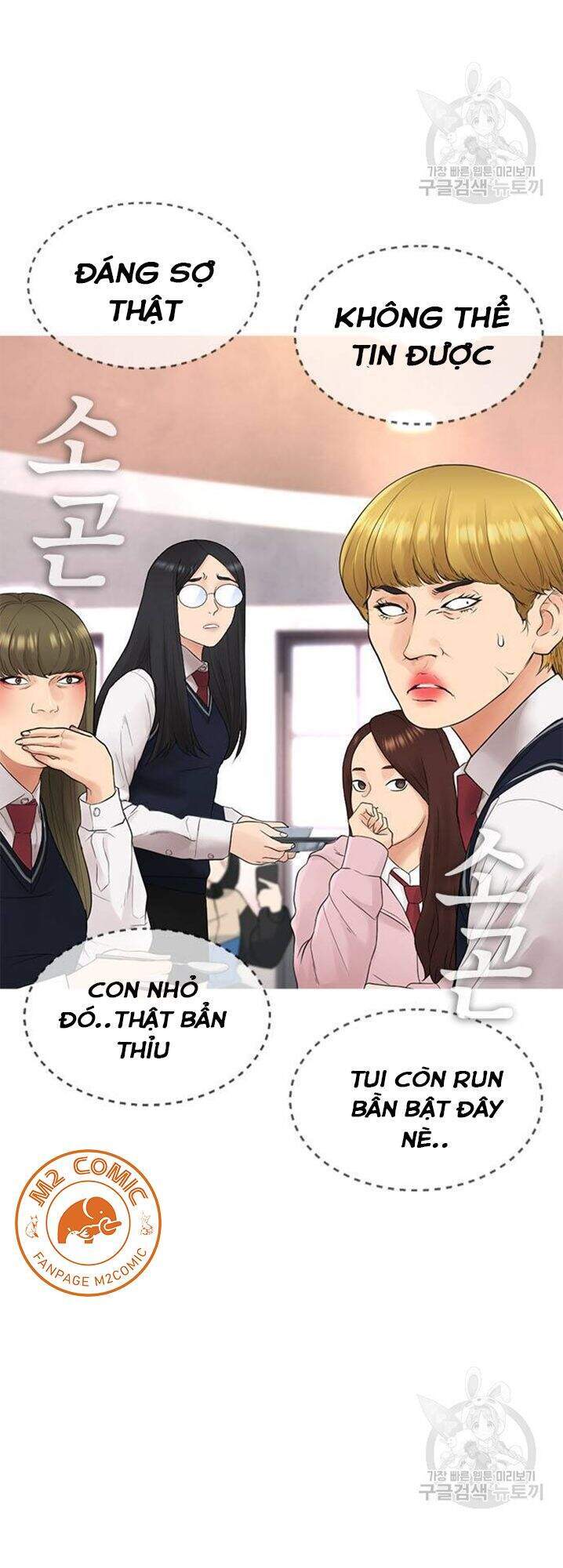 Bố Vạn Năng Chapter 31 - Trang 2