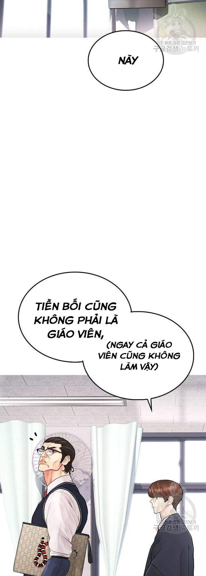 Bố Vạn Năng Chapter 31 - Trang 2