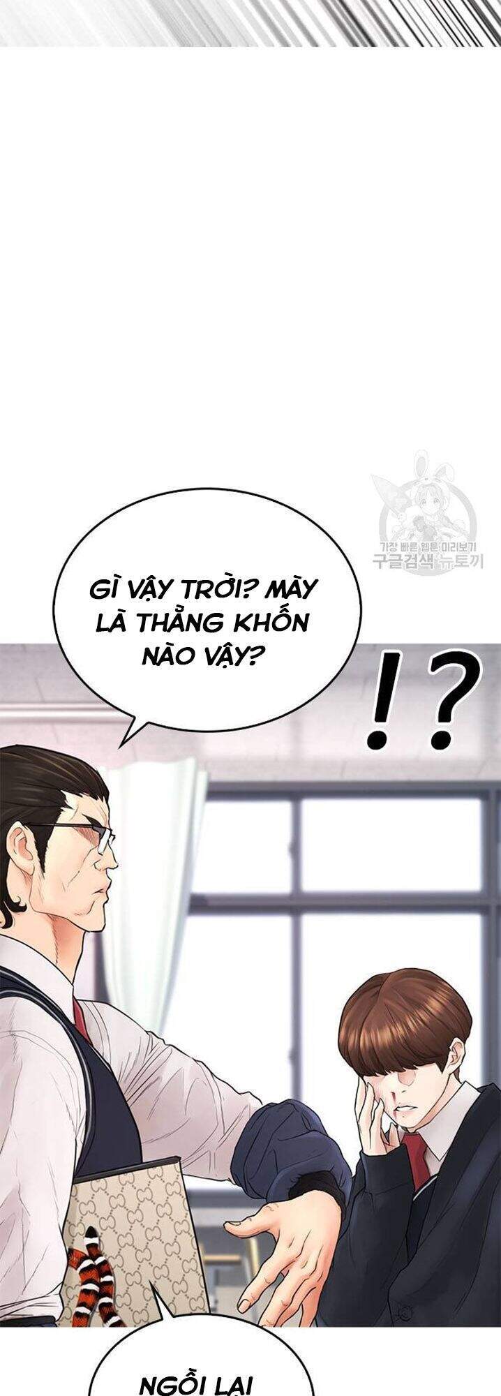 Bố Vạn Năng Chapter 31 - Trang 2