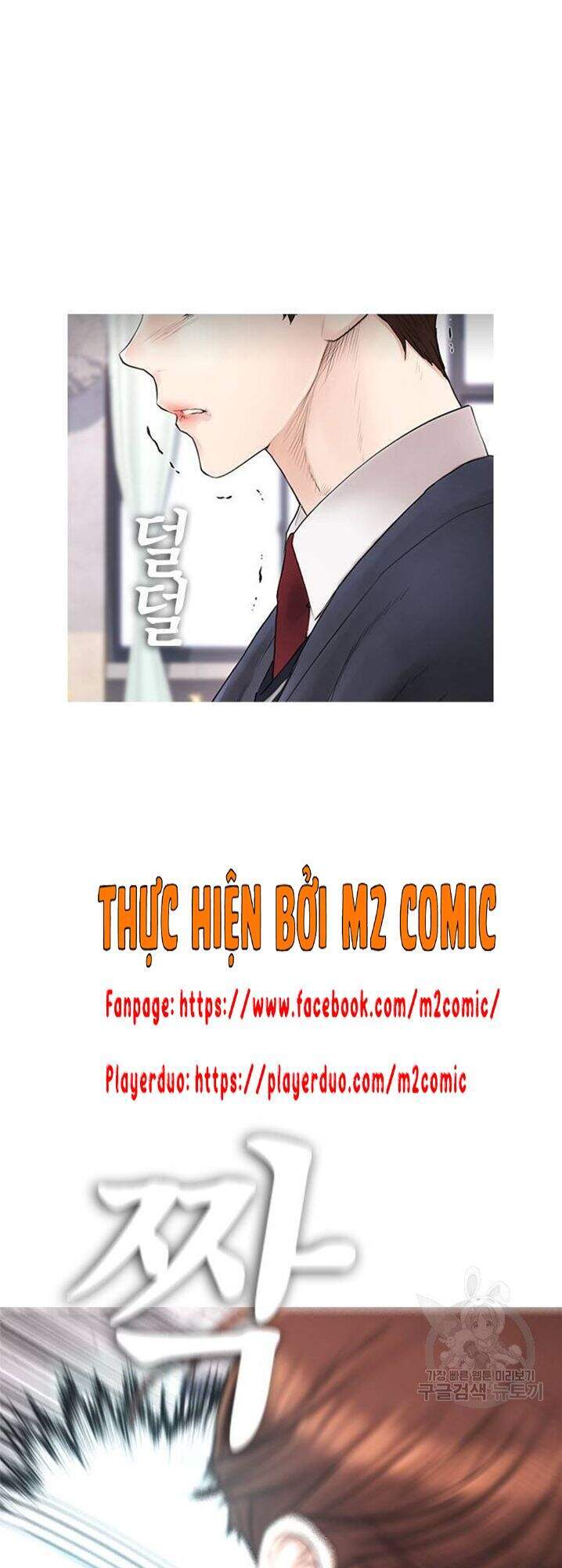 Bố Vạn Năng Chapter 31 - Trang 2