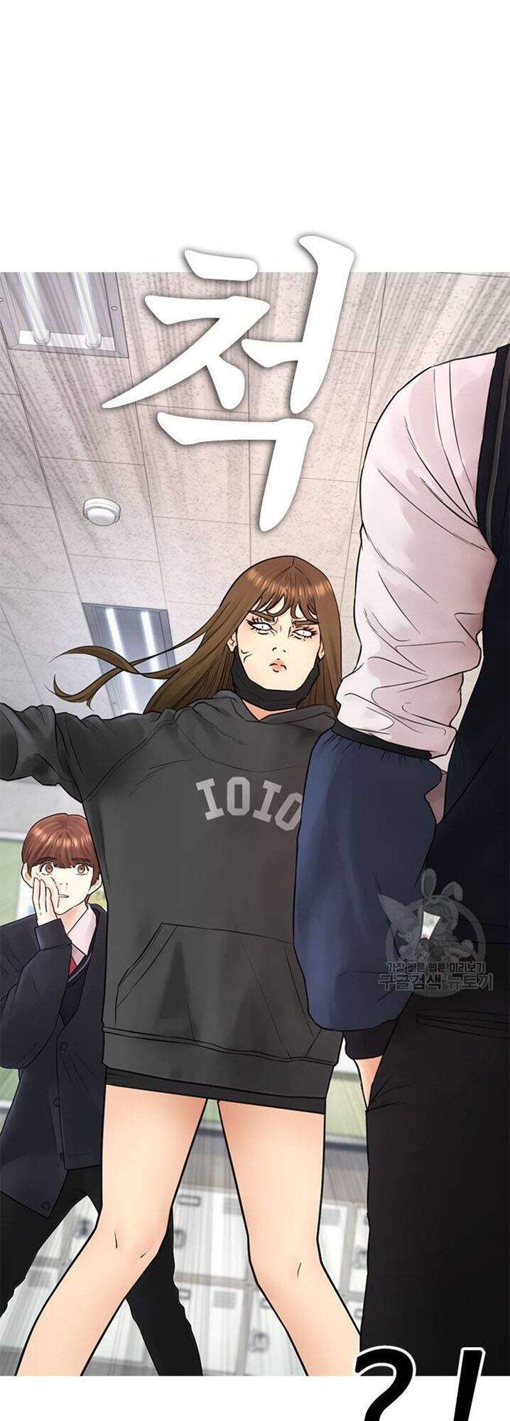 Bố Vạn Năng Chapter 31 - Trang 2