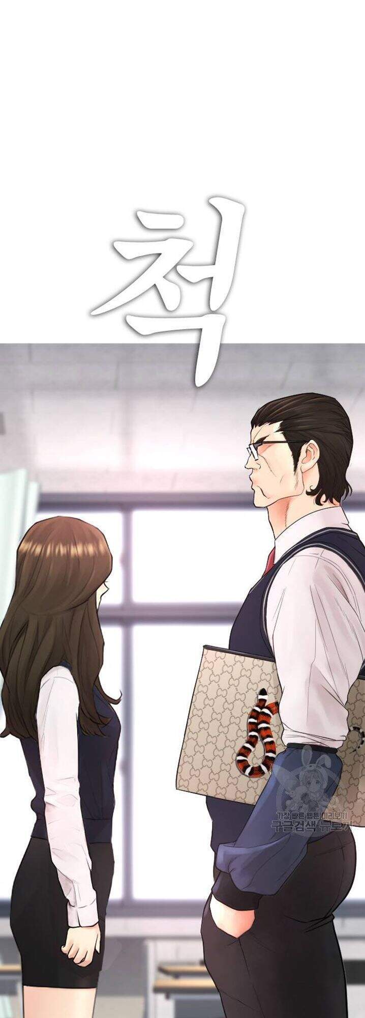 Bố Vạn Năng Chapter 31 - Trang 2