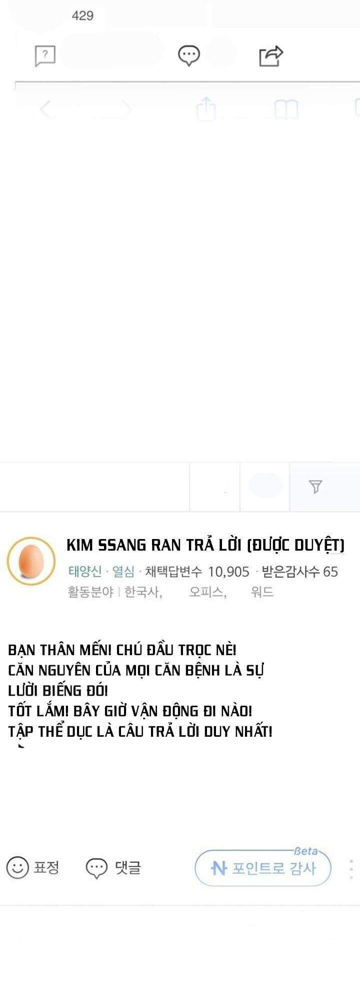 Bố Vạn Năng Chapter 32 - Trang 2