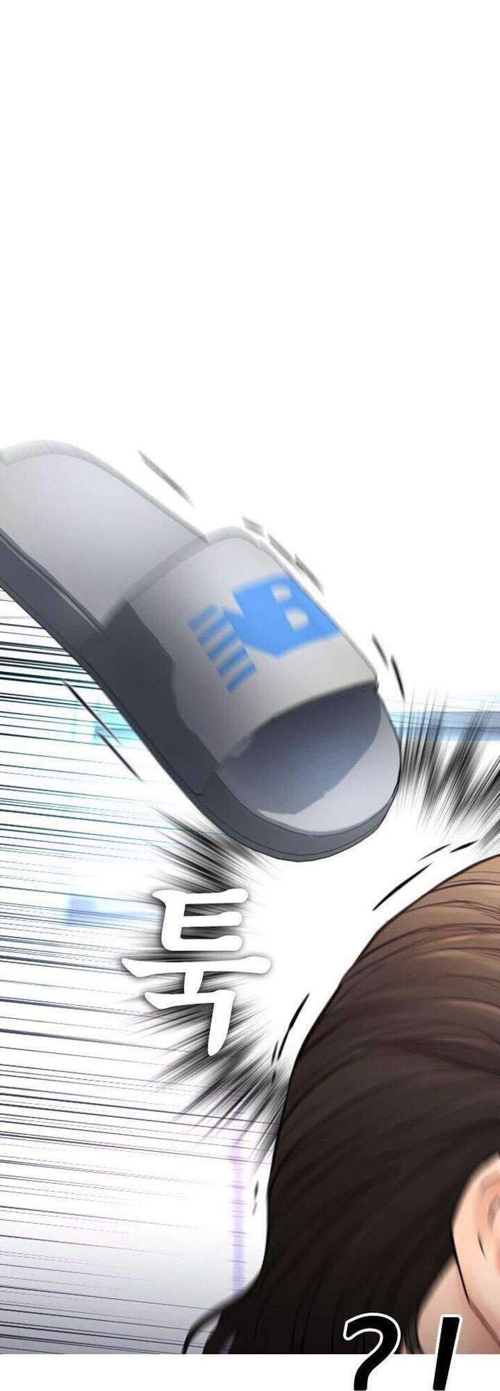 Bố Vạn Năng Chapter 32 - Trang 2