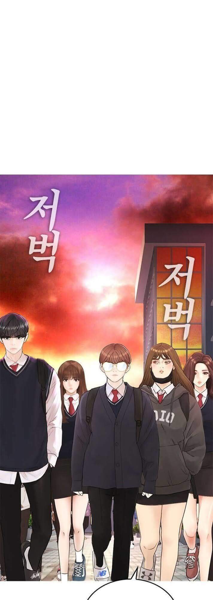 Bố Vạn Năng Chapter 32 - Trang 2