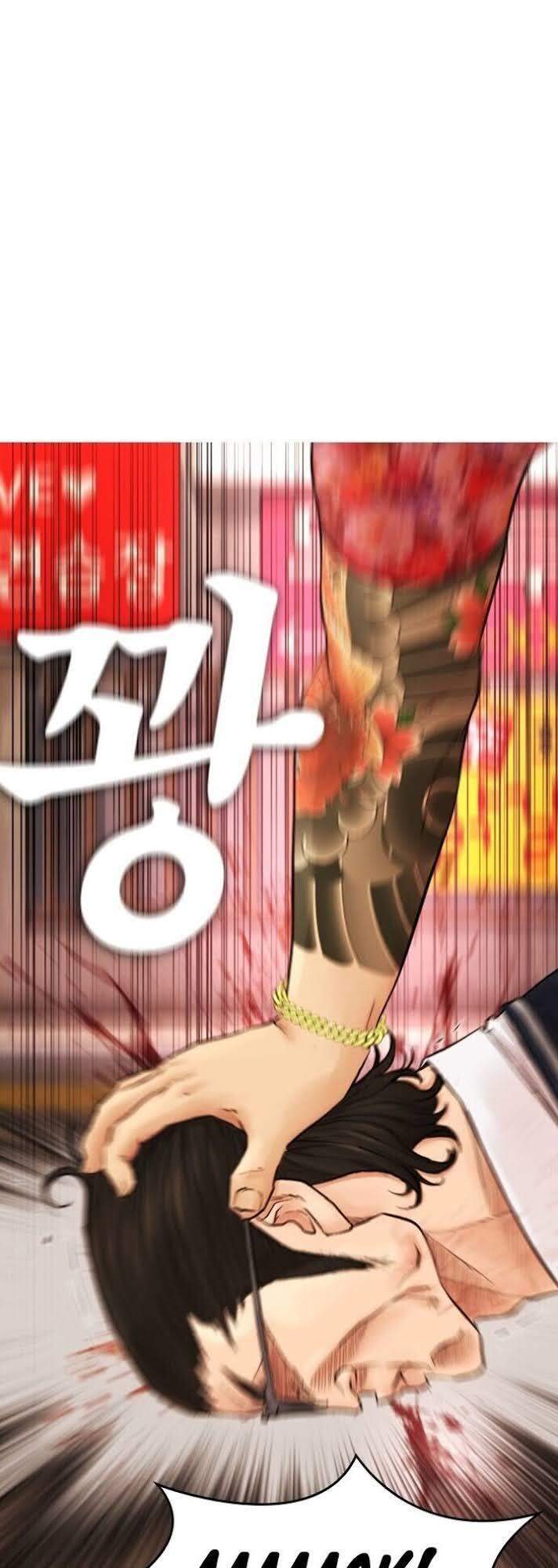 Bố Vạn Năng Chapter 32 - Trang 2