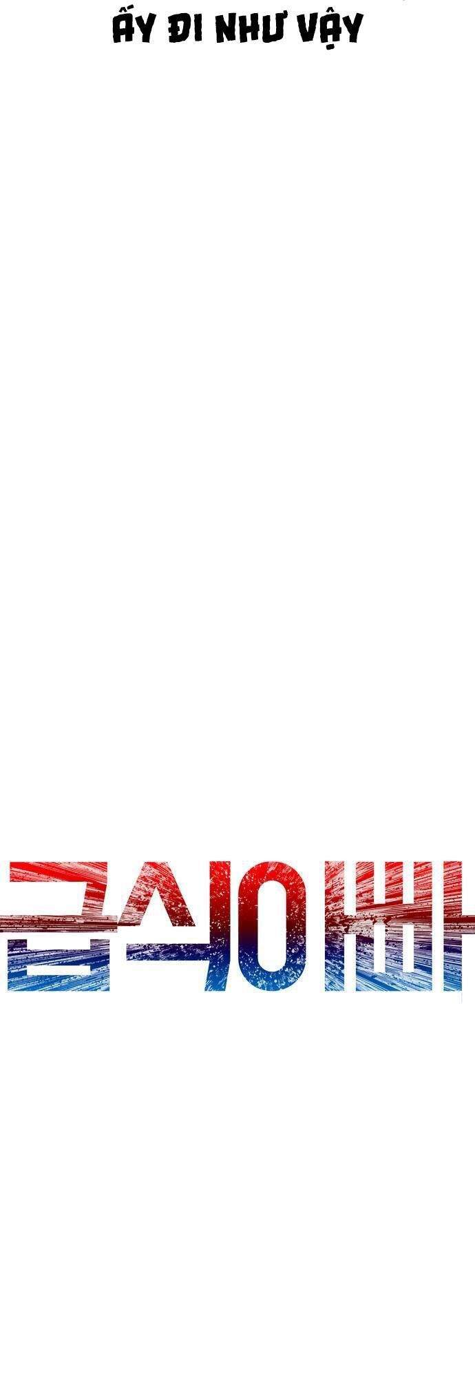 Bố Vạn Năng Chapter 33 - Trang 2