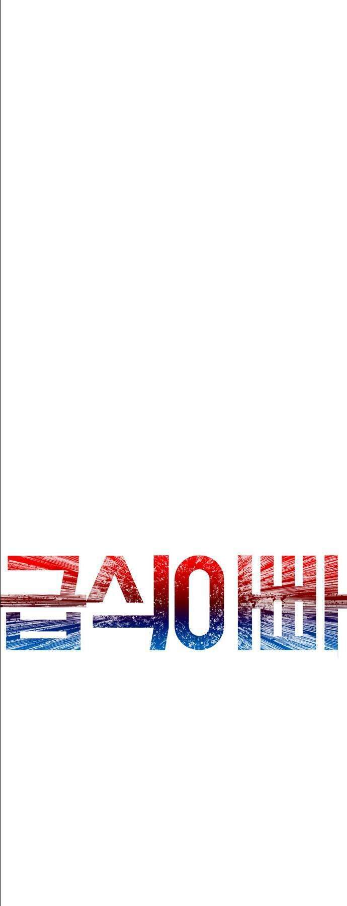 Bố Vạn Năng Chapter 35 - Trang 2