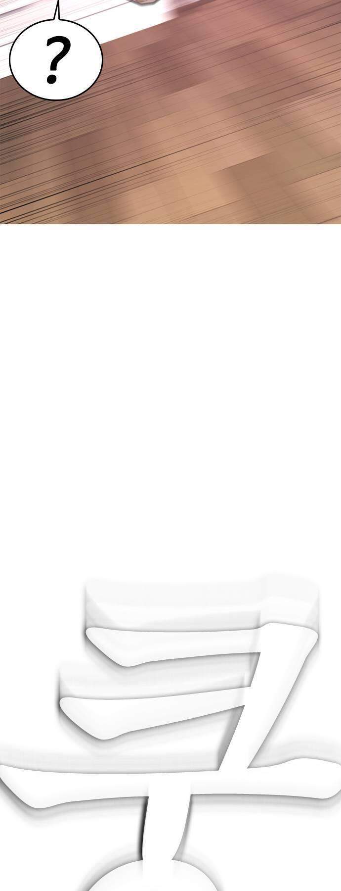 Bố Vạn Năng Chapter 35 - Trang 2