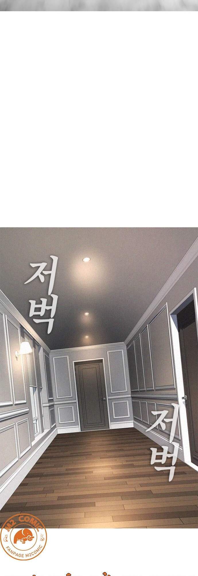 Bố Vạn Năng Chapter 36 - Trang 2