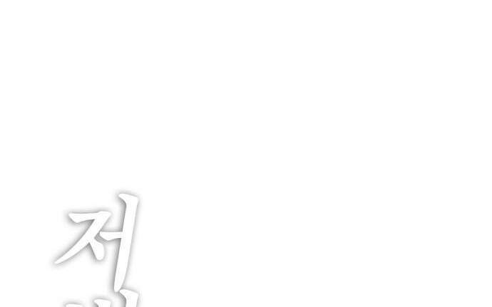 Bố Vạn Năng Chapter 36 - Trang 2