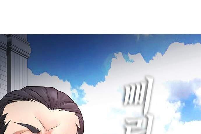 Bố Vạn Năng Chapter 36 - Trang 2