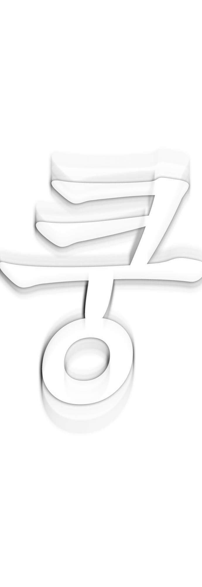 Bố Vạn Năng Chapter 36 - Trang 2