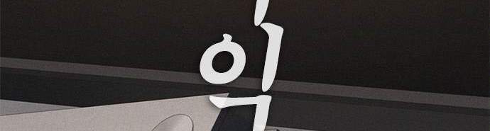 Bố Vạn Năng Chapter 36 - Trang 2