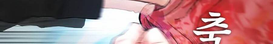 Bố Vạn Năng Chapter 37 - Trang 2