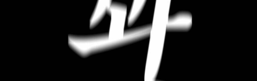 Bố Vạn Năng Chapter 39 - Trang 2