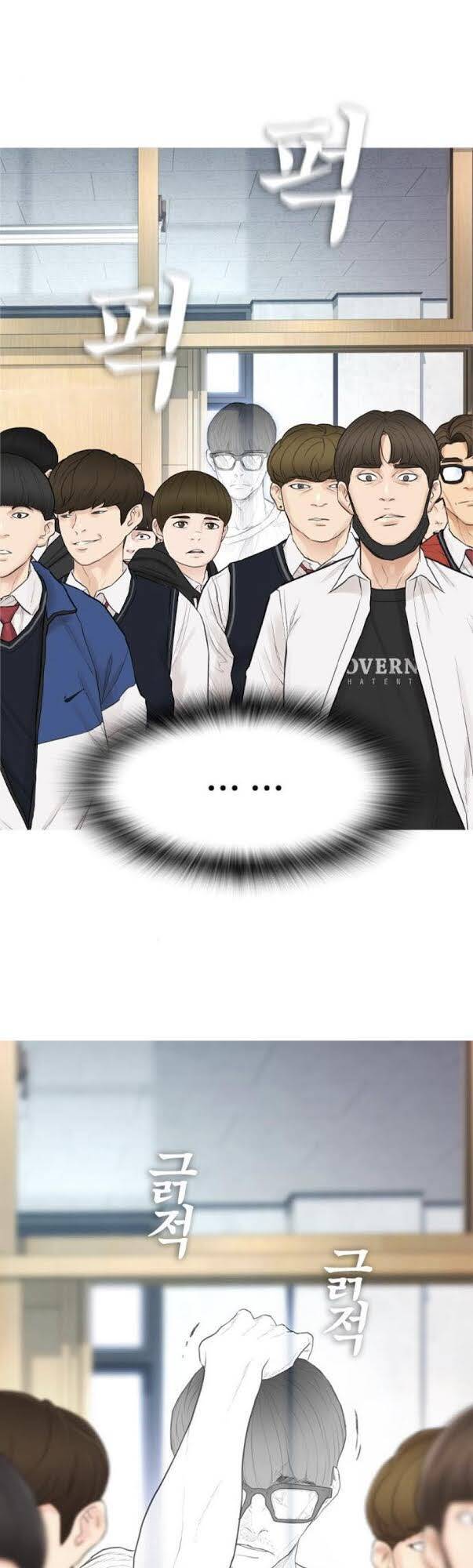 Bố Vạn Năng Chapter 4 - Trang 2