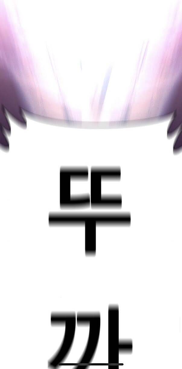 Bố Vạn Năng Chapter 4 - Trang 2