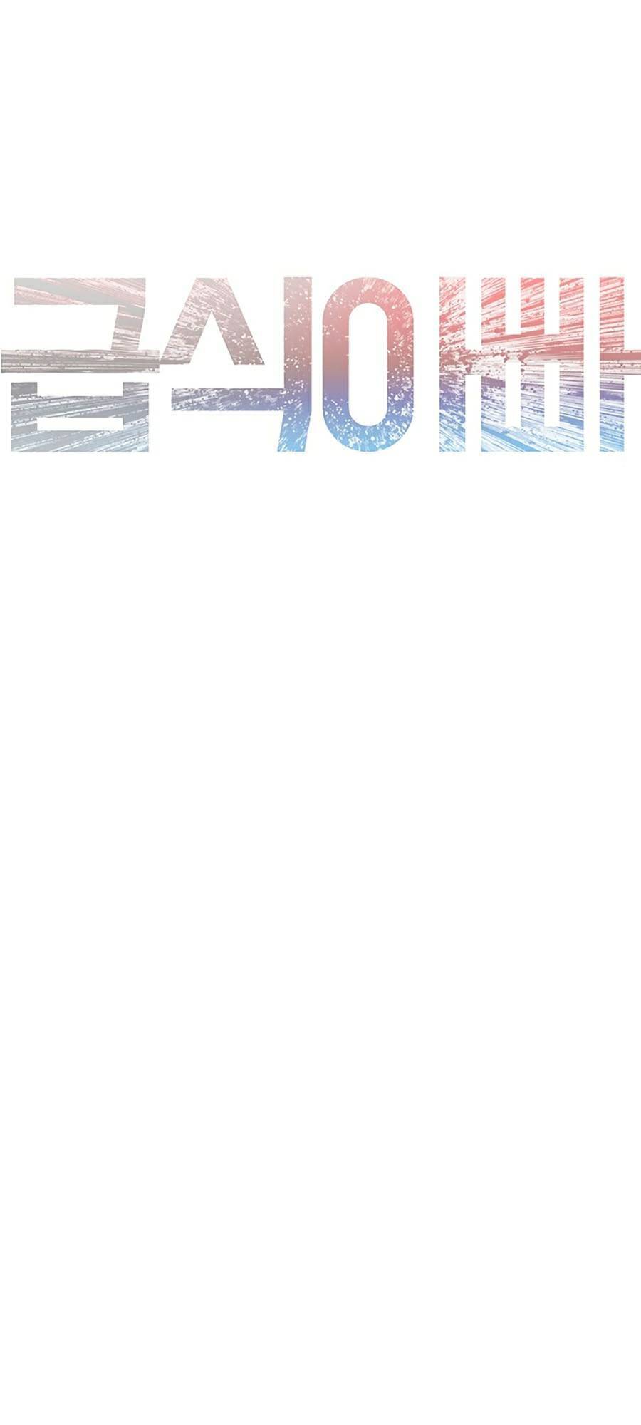 Bố Vạn Năng Chapter 40 - Trang 2