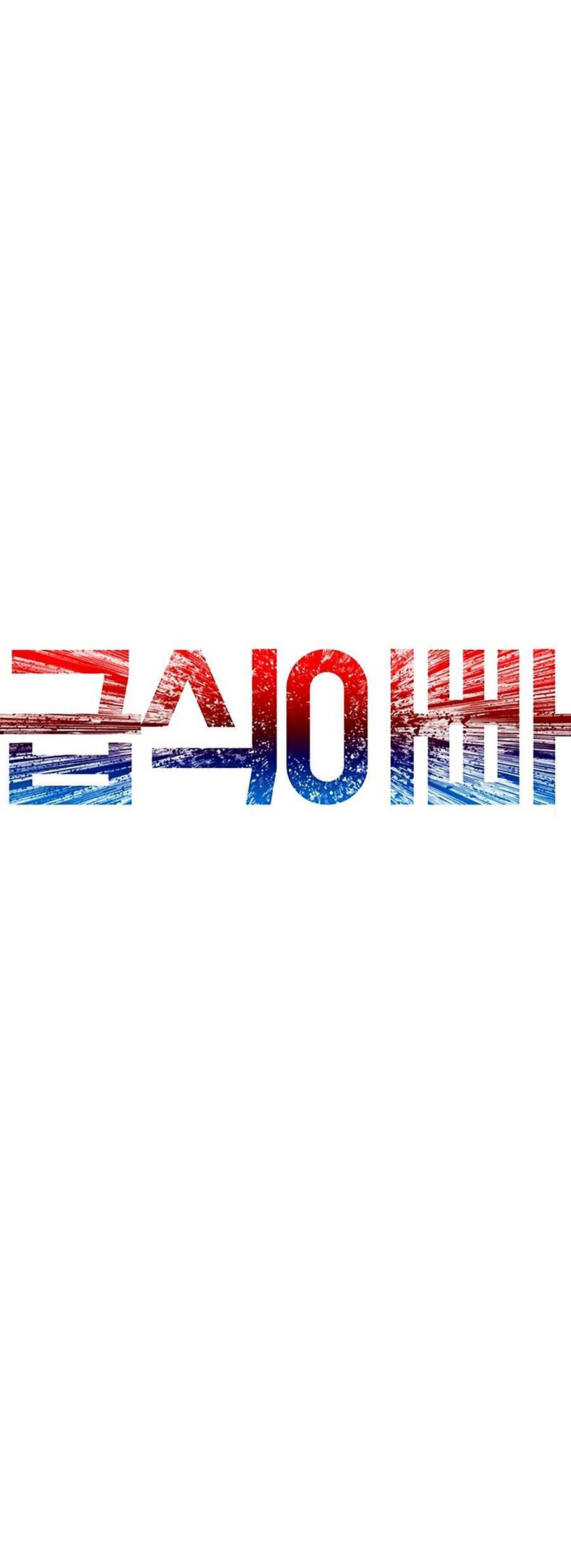 Bố Vạn Năng Chapter 45 - Trang 2