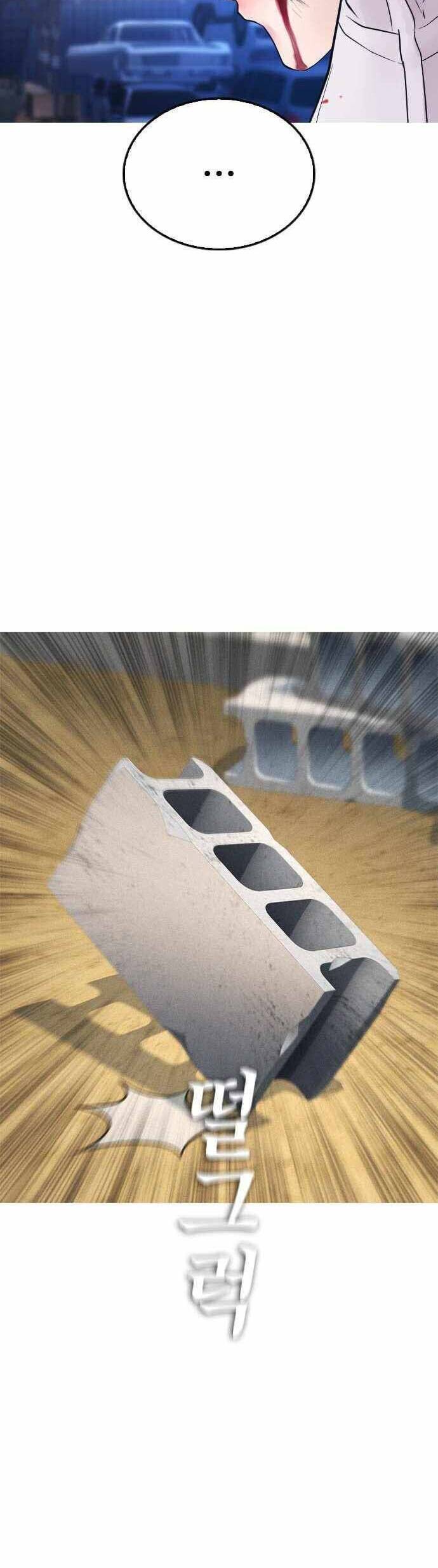 Bố Vạn Năng Chapter 50 - Trang 2