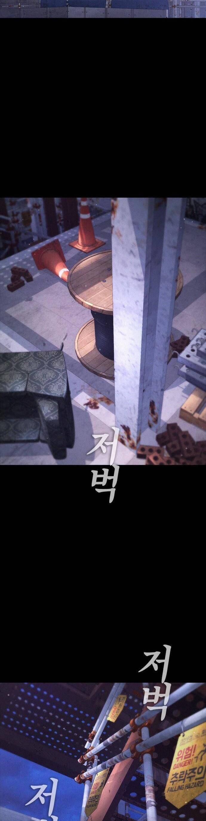 Bố Vạn Năng Chapter 57 - Trang 2