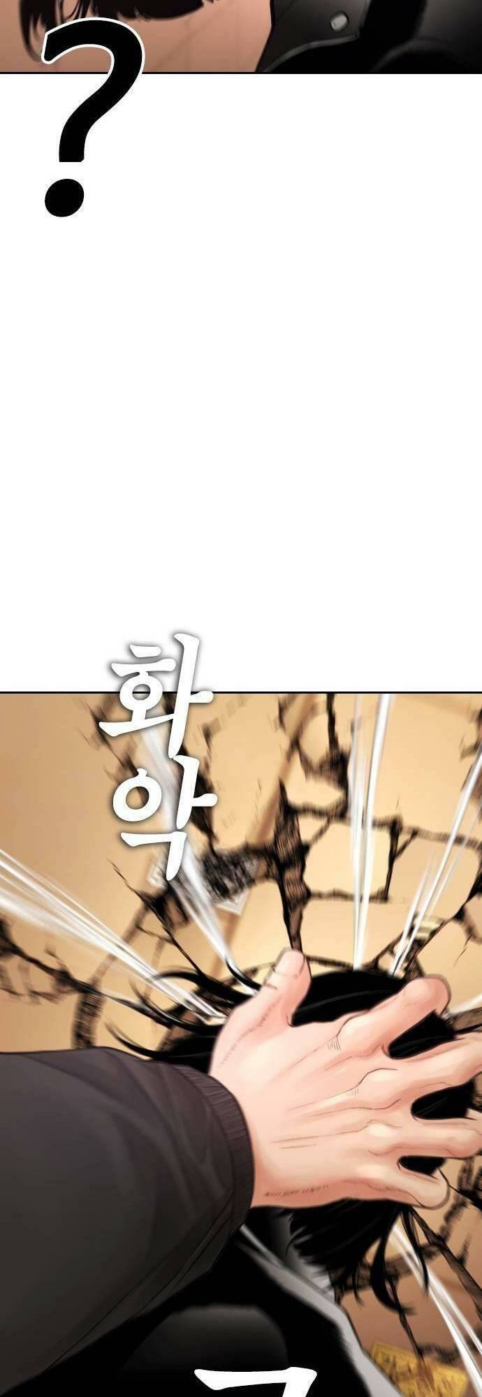 Bố Vạn Năng Chapter 58 - Trang 2