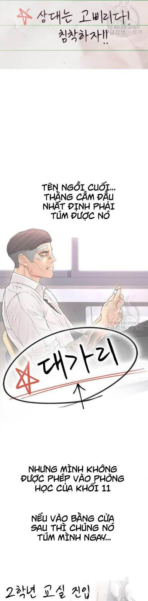 Bố Vạn Năng Chapter 6 - Trang 2