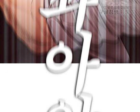 Bố Vạn Năng Chapter 6 - Trang 2