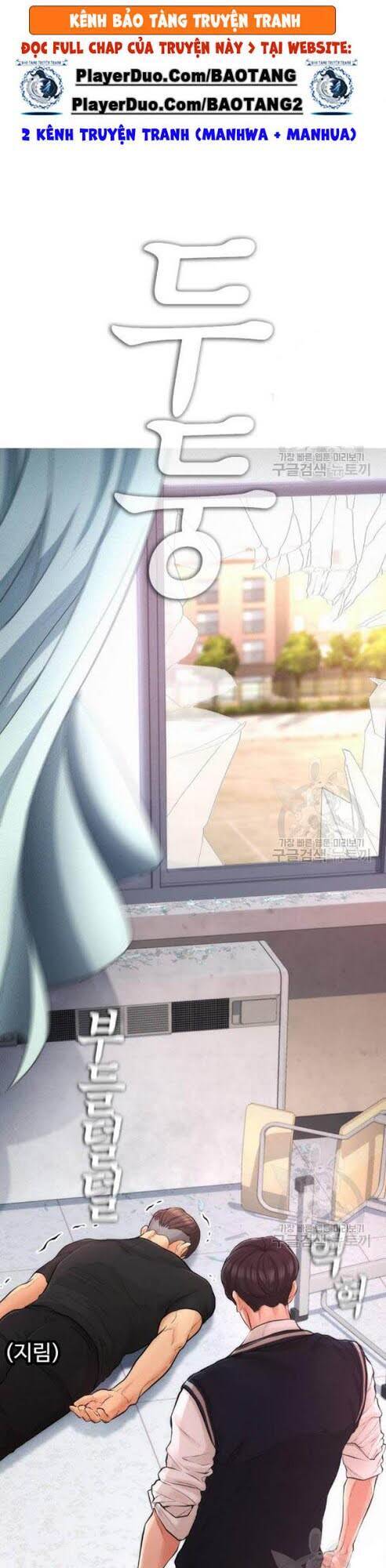 Bố Vạn Năng Chapter 6 - Trang 2