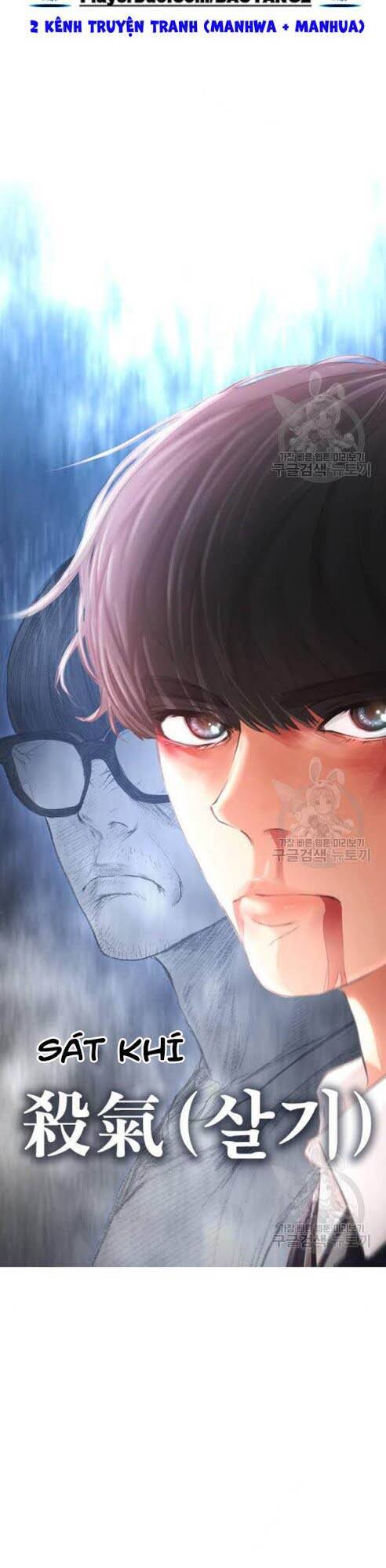 Bố Vạn Năng Chapter 6 - Trang 2