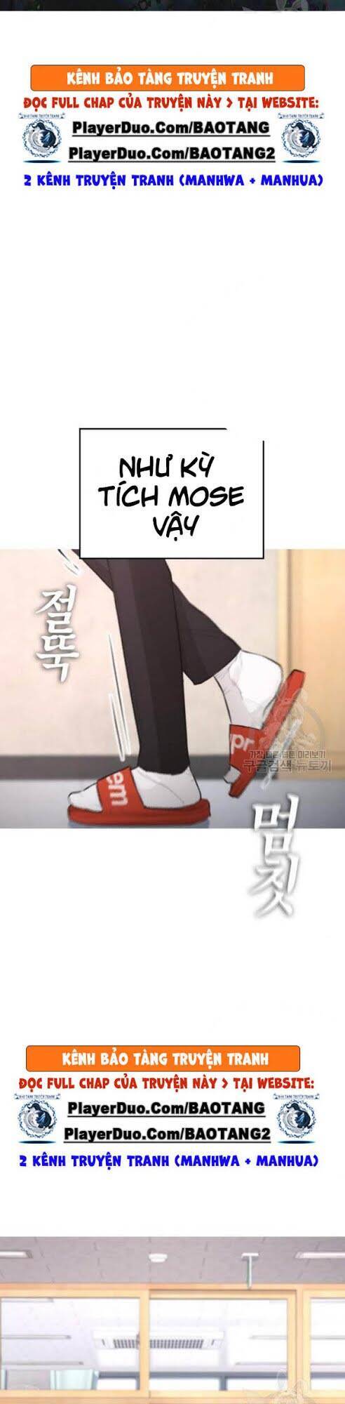 Bố Vạn Năng Chapter 6 - Trang 2