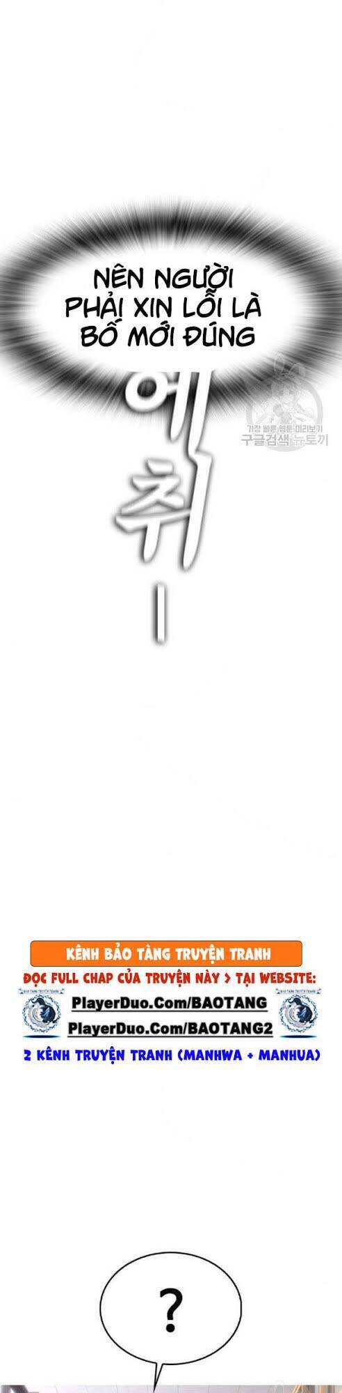 Bố Vạn Năng Chapter 6 - Trang 2