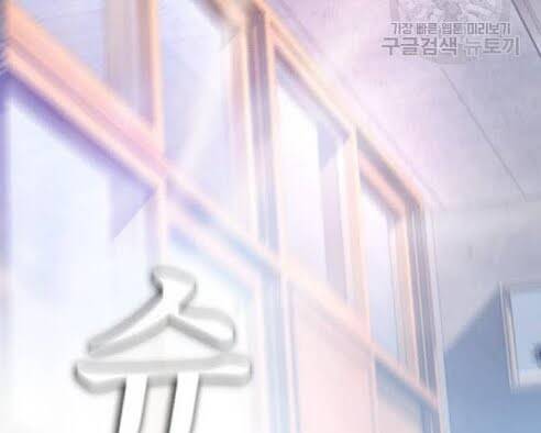 Bố Vạn Năng Chapter 7 - Trang 2