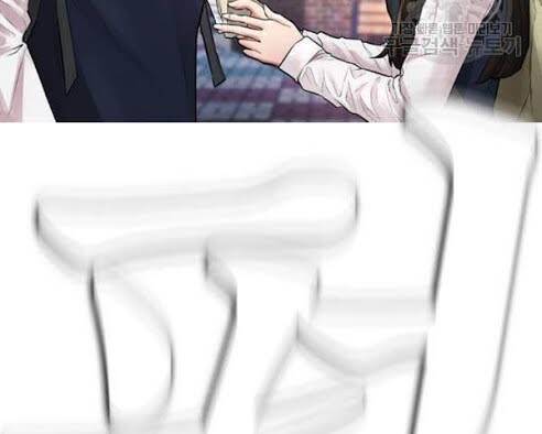 Bố Vạn Năng Chapter 8 - Trang 2