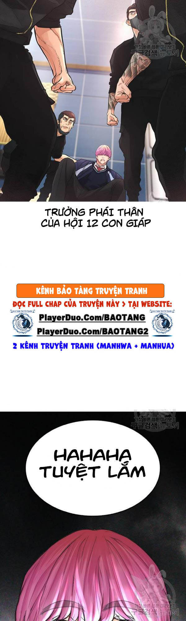 Bố Vạn Năng Chapter 8 - Trang 2