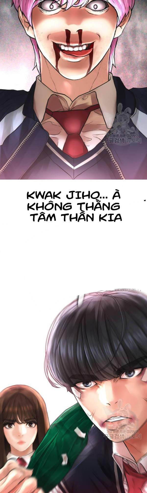 Bố Vạn Năng Chapter 8 - Trang 2