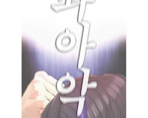 Bố Vạn Năng Chapter 9 - Trang 2